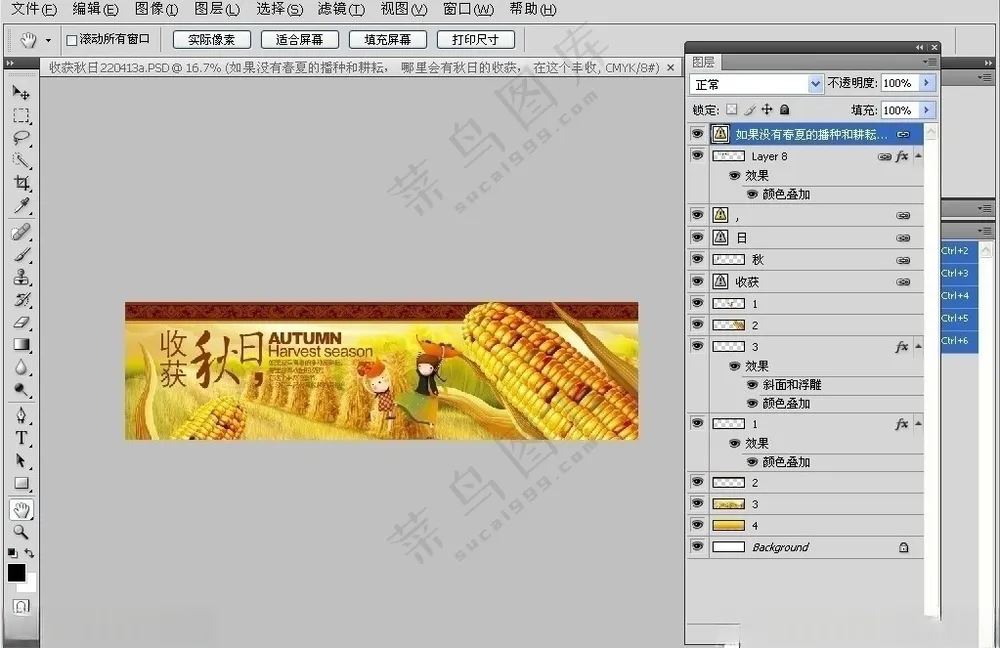 收获秋日玉米女孩季节丰收秋天丰收秋天