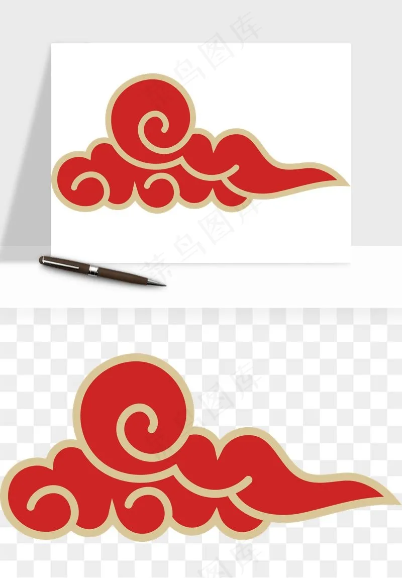 国潮祥云矢量png免抠