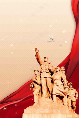 抗战胜利纪念日