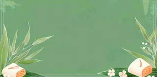 端午佳节竹子插画中国风绿色清雅静背景