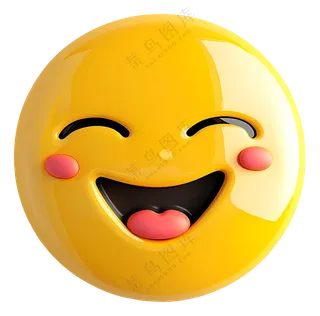 3D表情笑脸