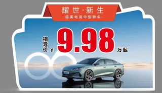 汽车异形车顶牌车展布置时尚车顶牌