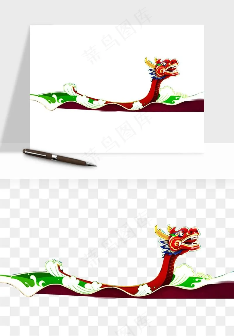 赛龙舟粽子船端午节png免抠