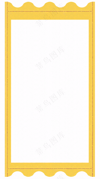 维修公告小区物业背景