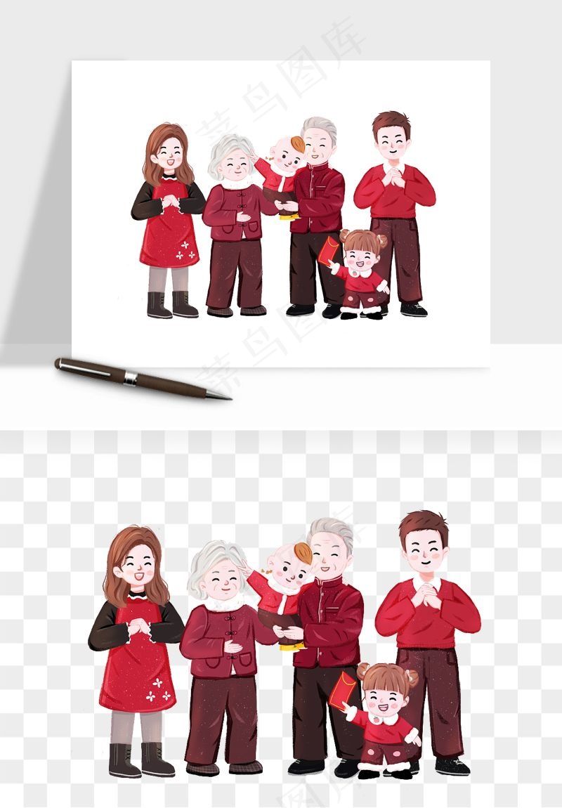 手绘一家人家庭拜年png免抠