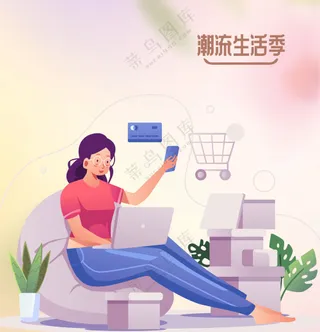 商场促销折扣_1