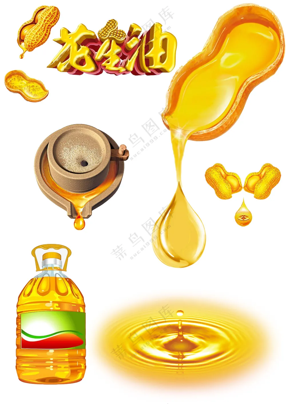 花生油食用油石磨油元素大集合
