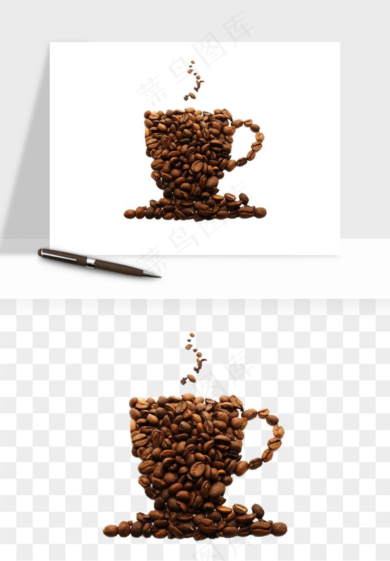 咖啡豆png免抠
