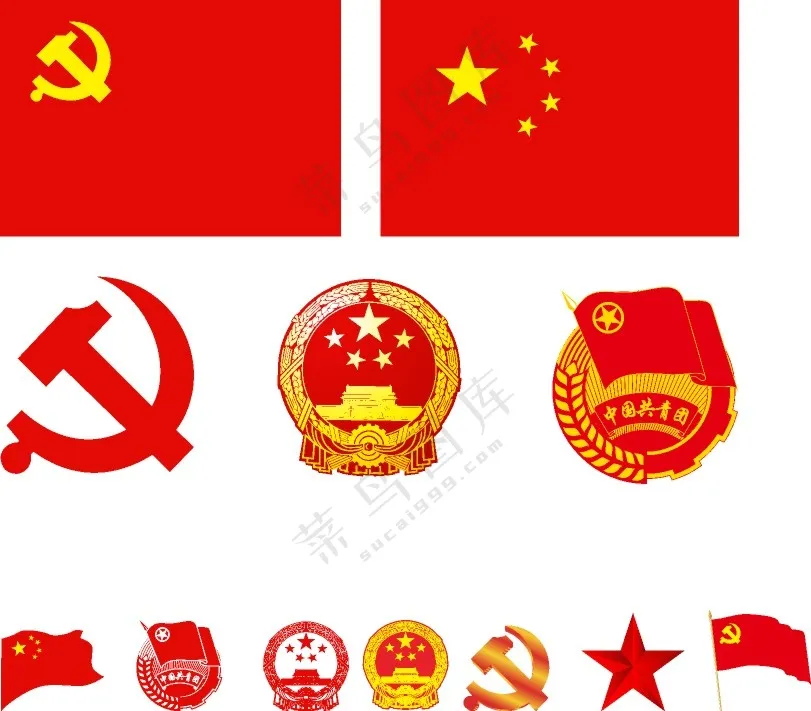 党旗红旗五角星共青团徽章矢量图