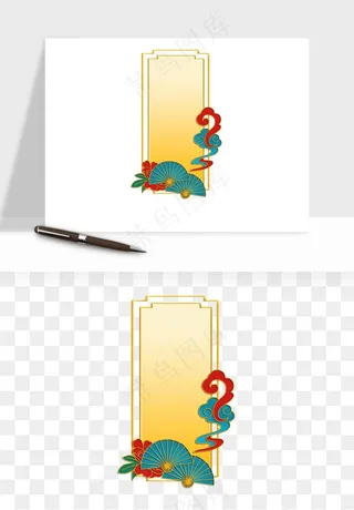 国潮风祥云浪花圆形矩形边框png免抠