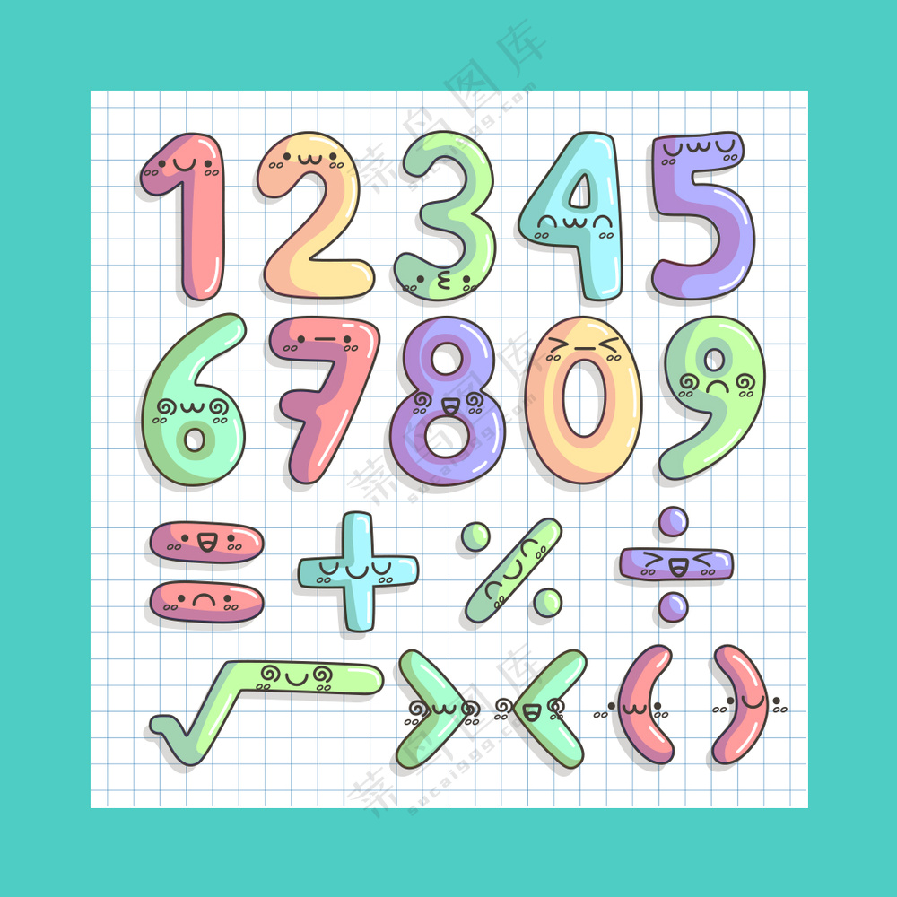 渐变手绘数字数学符号合集