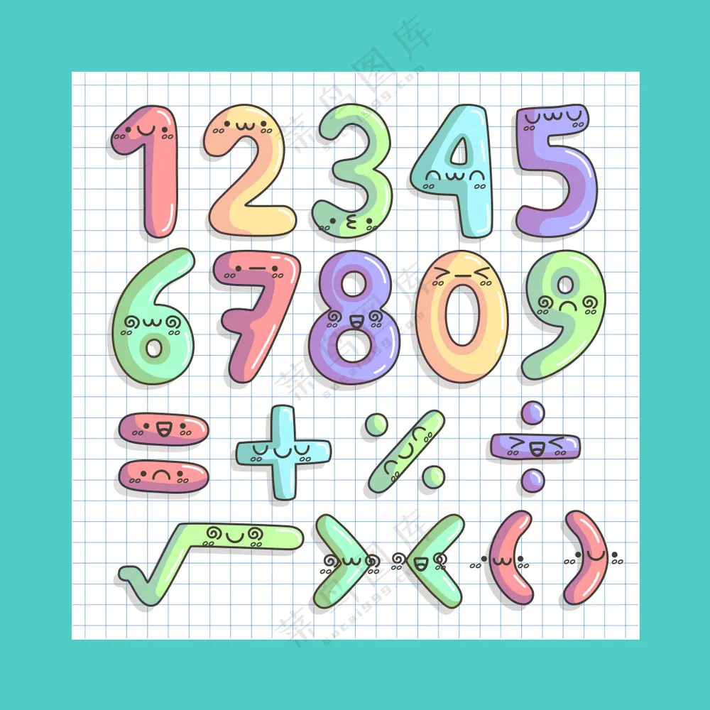 渐变手绘数字数学符号合集