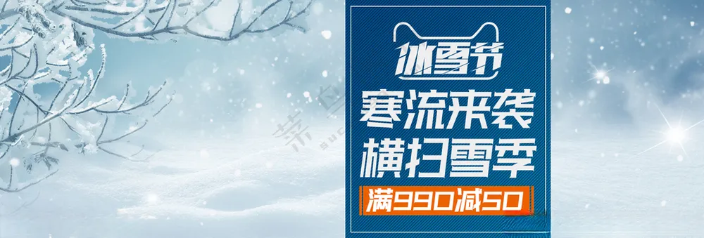 冰雪节冰雕溜冰