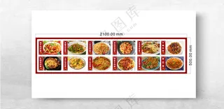 拌面辣皮子拌面过油肉拌面