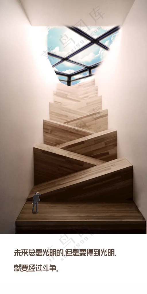 日签广告设计PSD