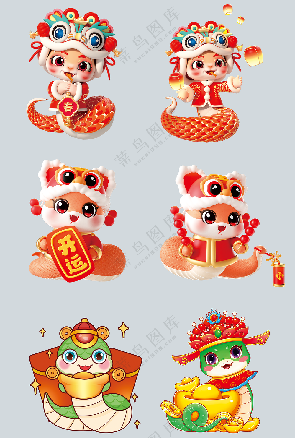 蛇年卡通蛇素材