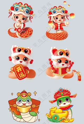 蛇年卡通蛇素材