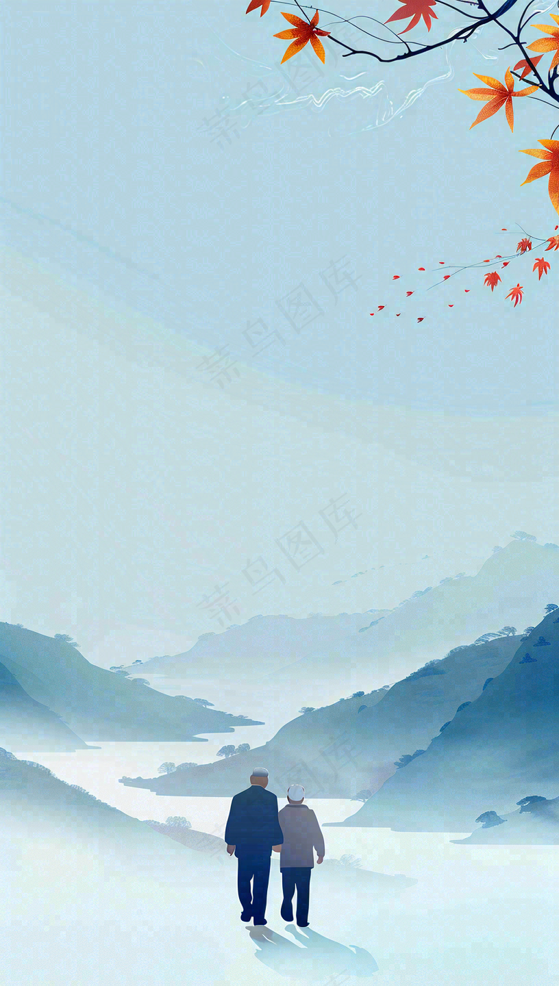 重阳节