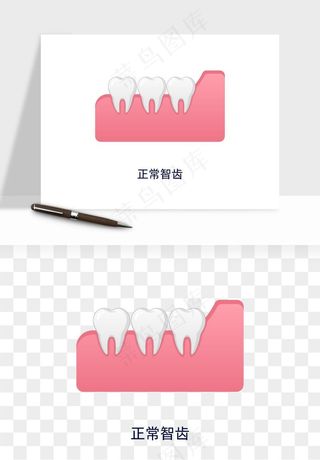 手绘牙齿矫正拔牙png免抠