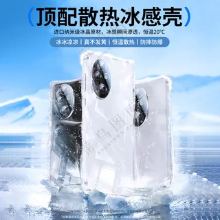 电商淘宝蓝色清爽手机壳主图直通车2