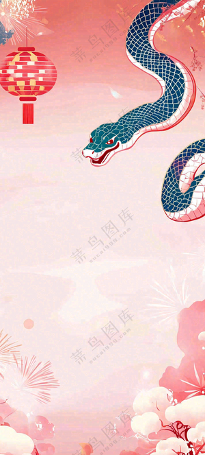 蛇年春节新年背景