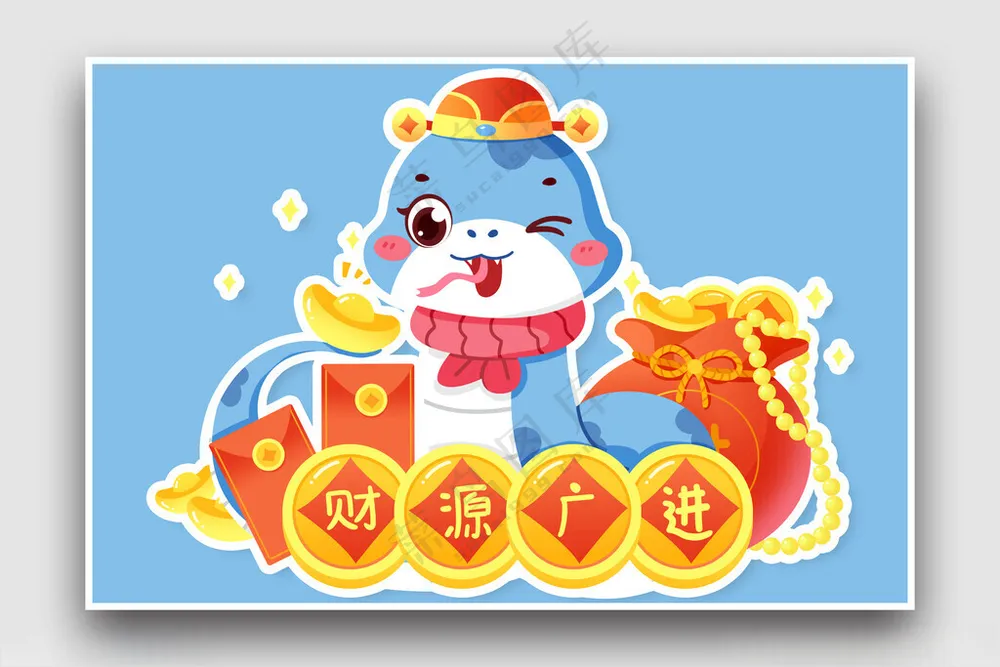 蛇年插画新年海报设计