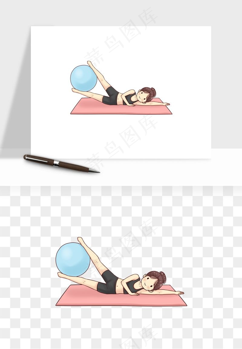 卡通瑜伽瘦身拉伸png免抠