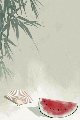 夏天国风竹叶西瓜蒲扇凉快清新插画处暑插画背景