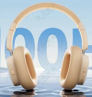 米色正面细节舒适风头戴式耳机样机