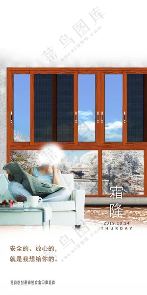 日签早安日签每日一图海报