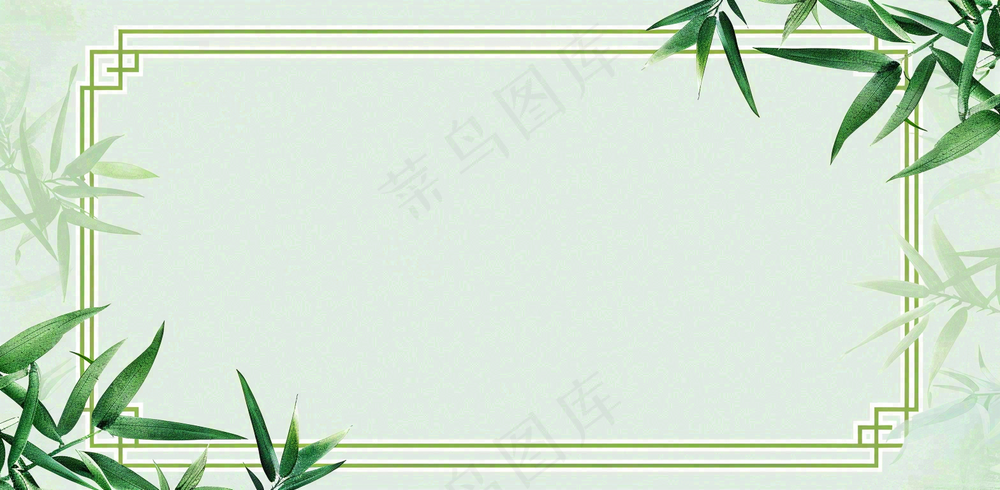 放假通知公告背景