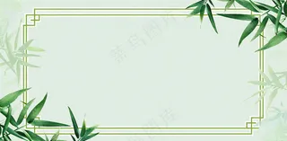 放假通知公告背景