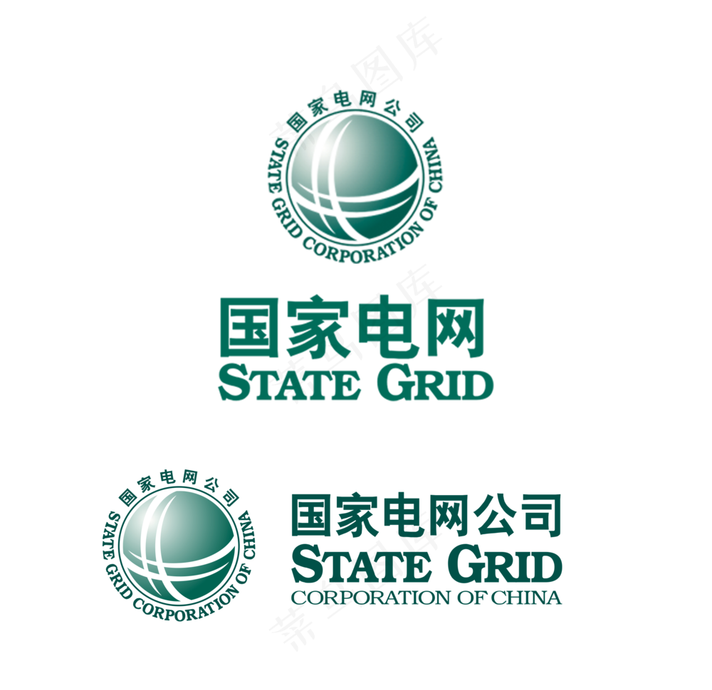 国家电网图标免扣