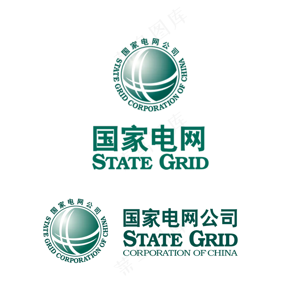 国家电网图标免扣