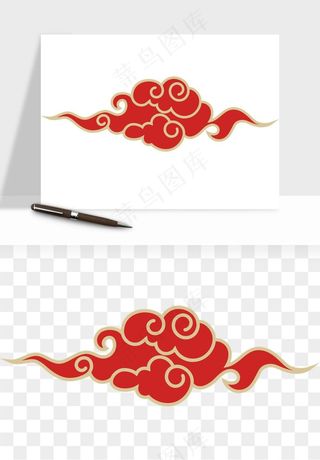 国潮祥云矢量png免抠