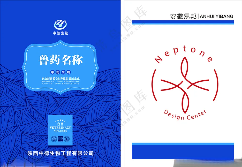 水产养殖饲料包装药包装动物用药