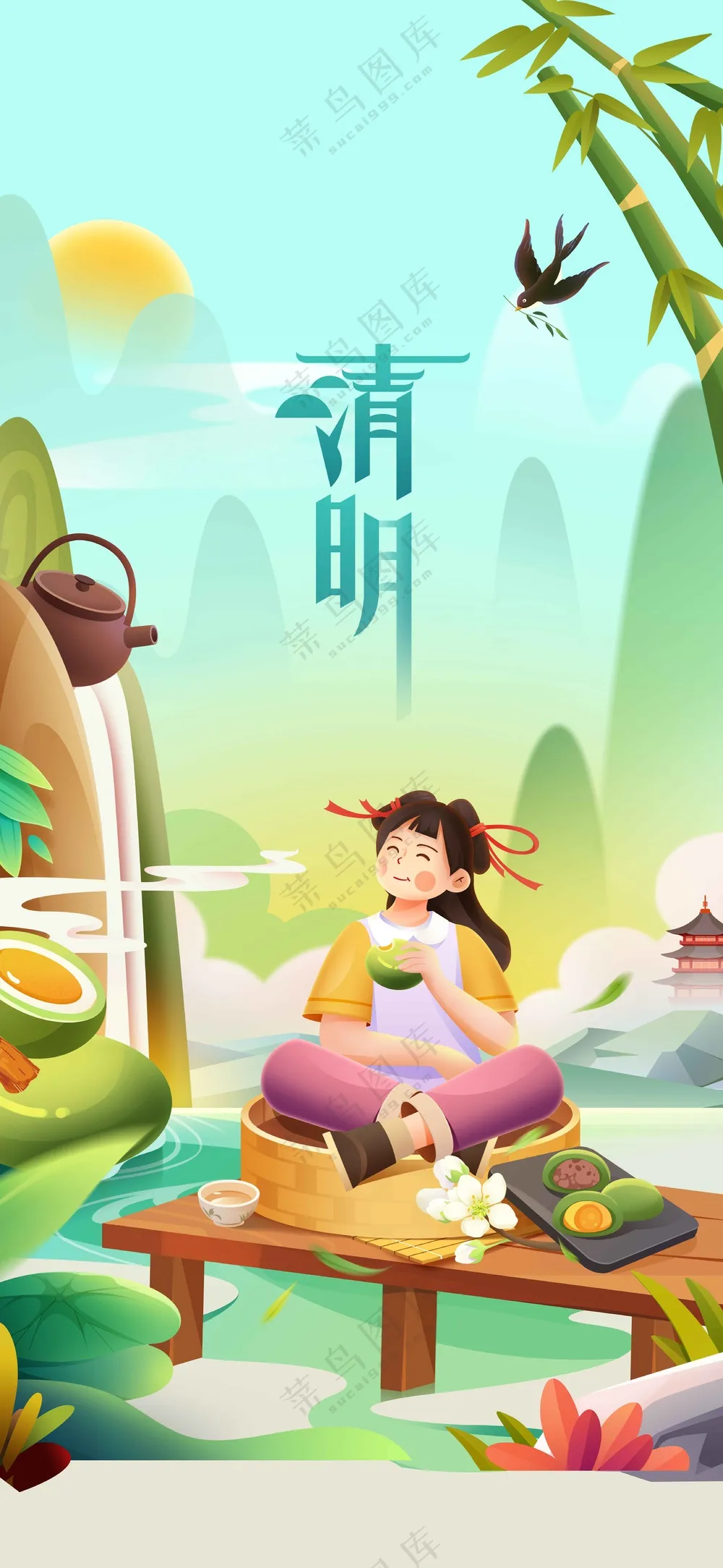 清明节日传统活动海报