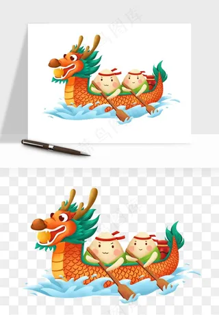 赛龙舟粽子船端午节png免抠