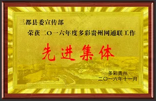 金色长城底纹奖牌