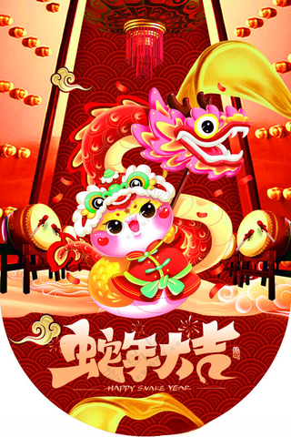 蛇年吊旗吊旗300DPI海报