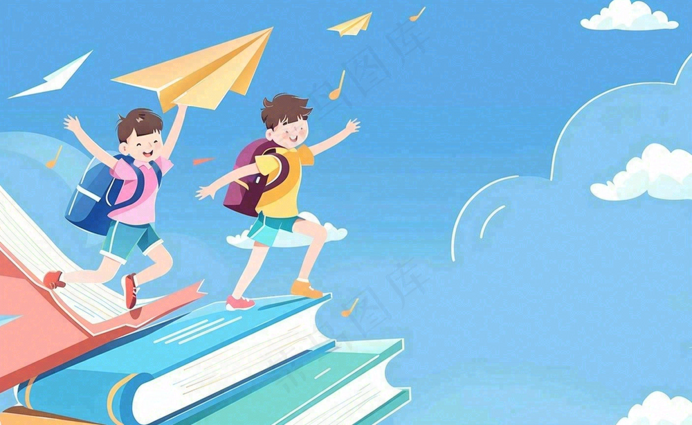 开学季
