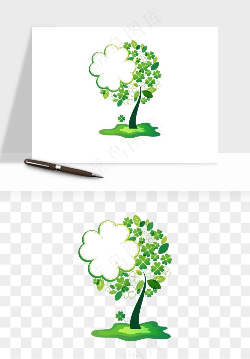 手绘四叶草幸运植物png免抠