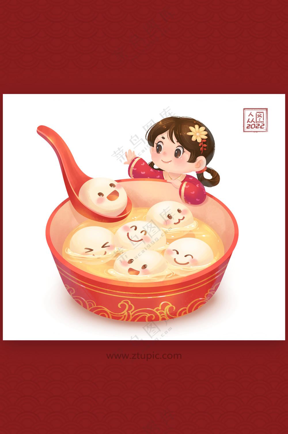 汤圆素材 美味元宵海报
