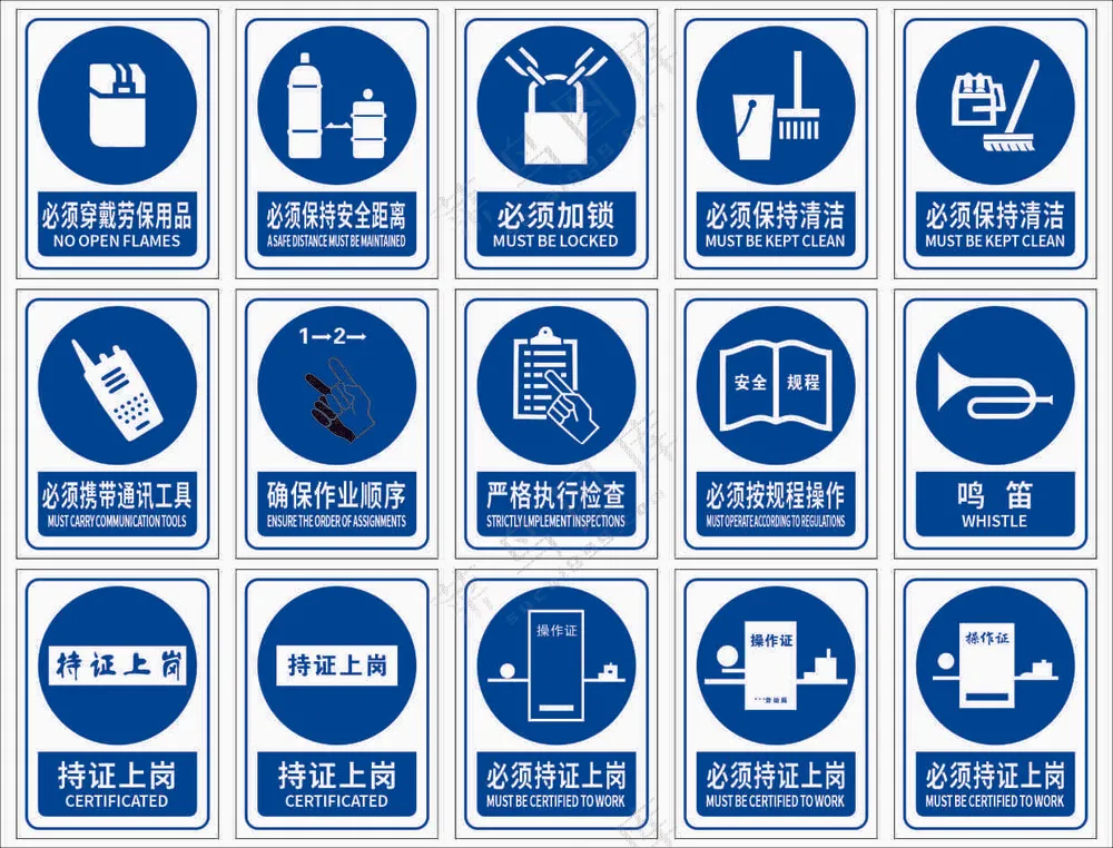 禁止标识蓝色  03