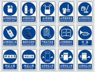 禁止标识蓝色  03