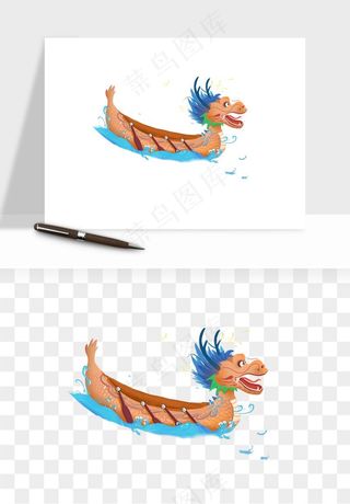 赛龙舟粽子船端午节png免抠