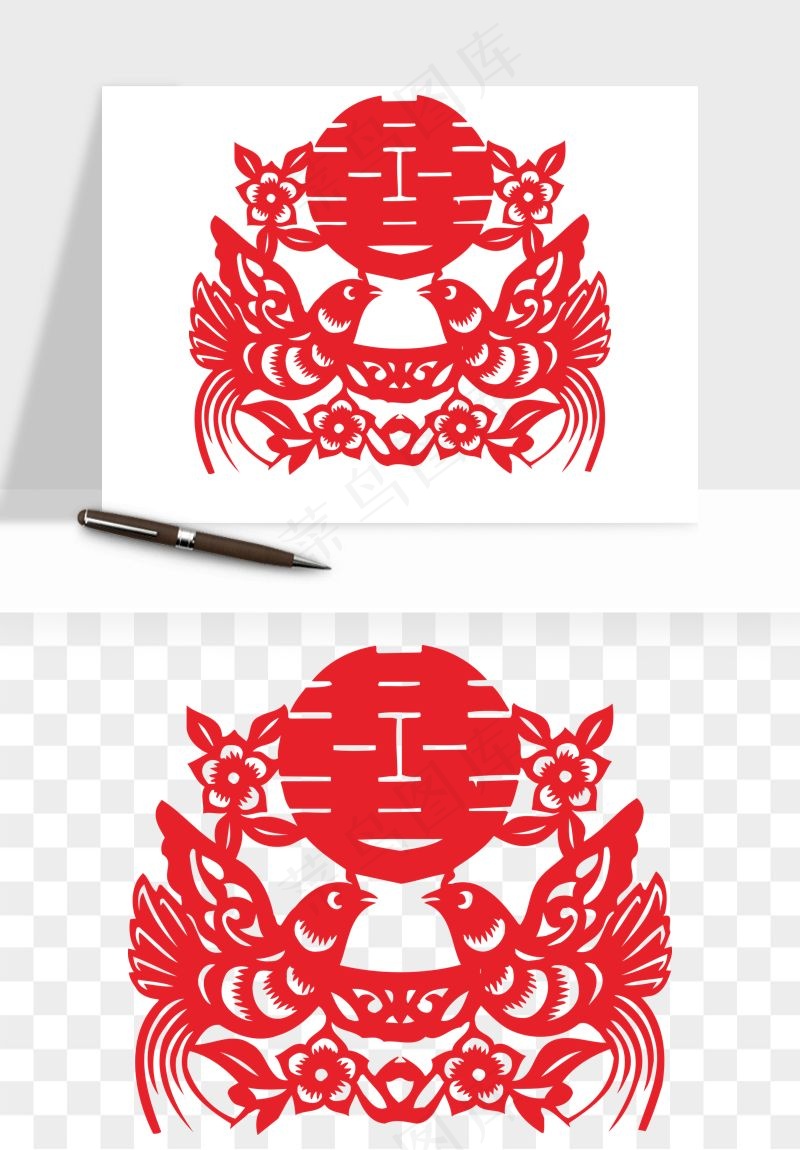 窗花喜字双喜剪纸png免抠