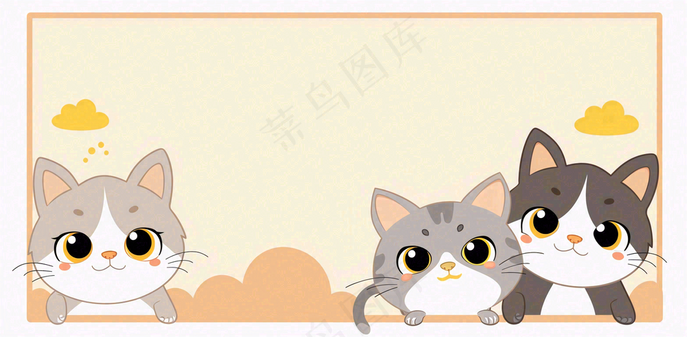 宠物寄养猫狗卡通插画背景