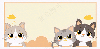 宠物寄养猫狗卡通插画背景