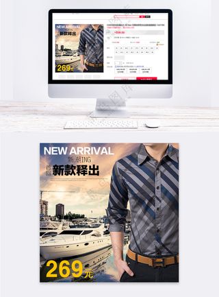 简洁服装拼多多直通车